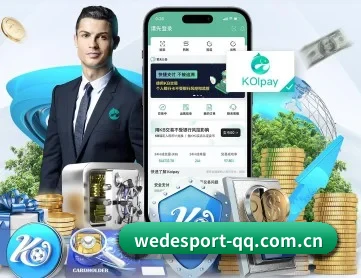 伟德体育 APP 深度功能